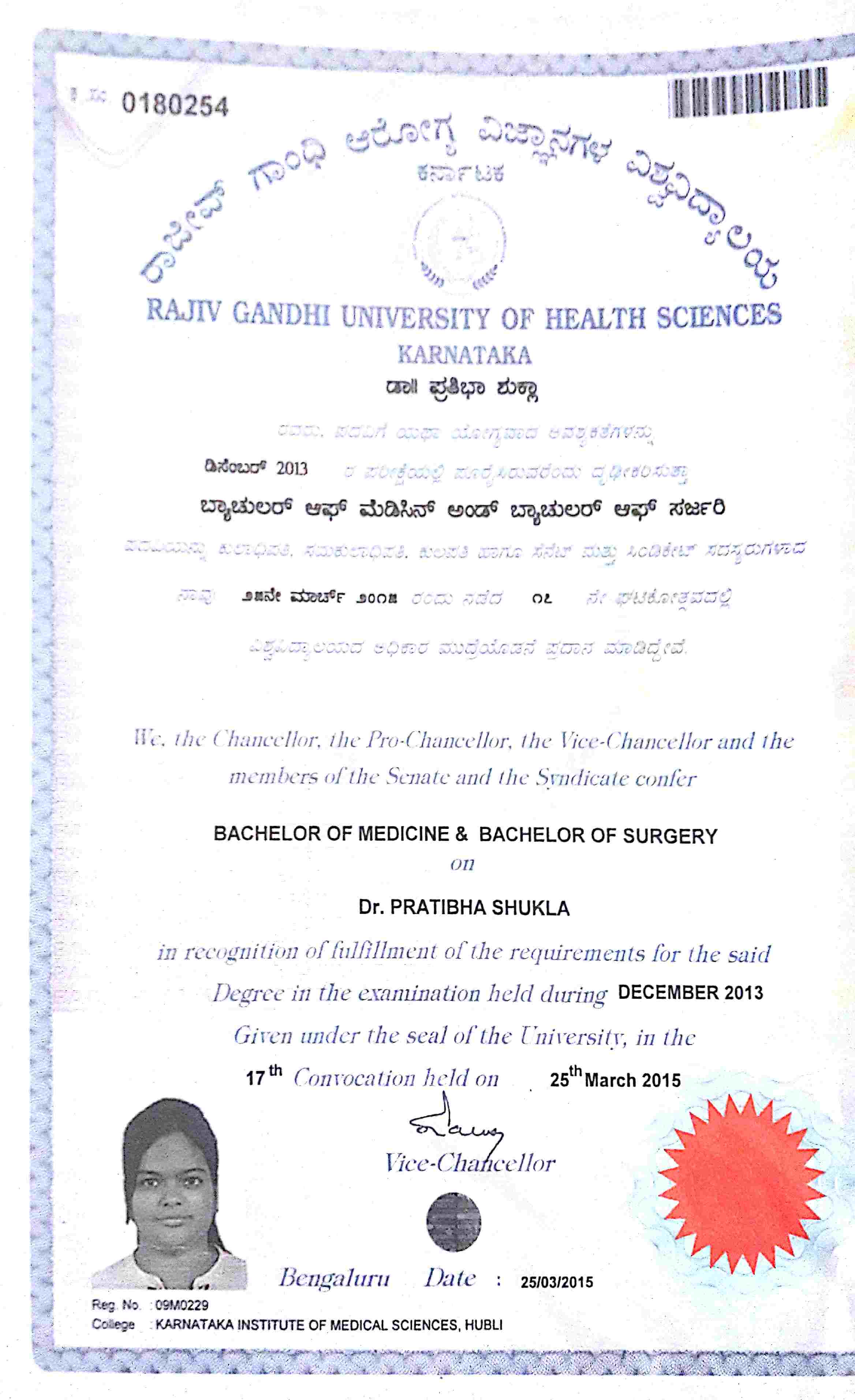 Doctor's certificate