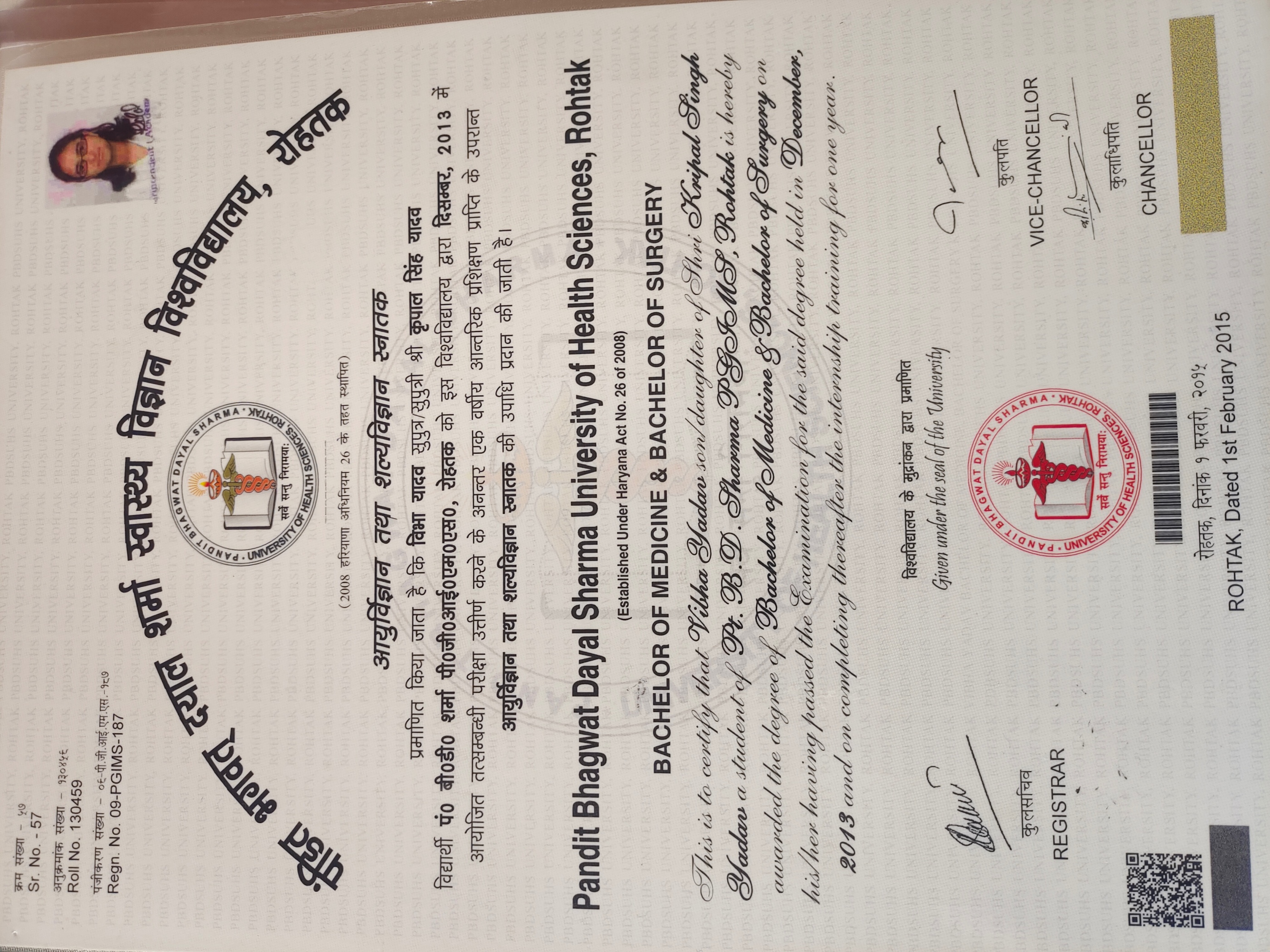 Doctor's certificate