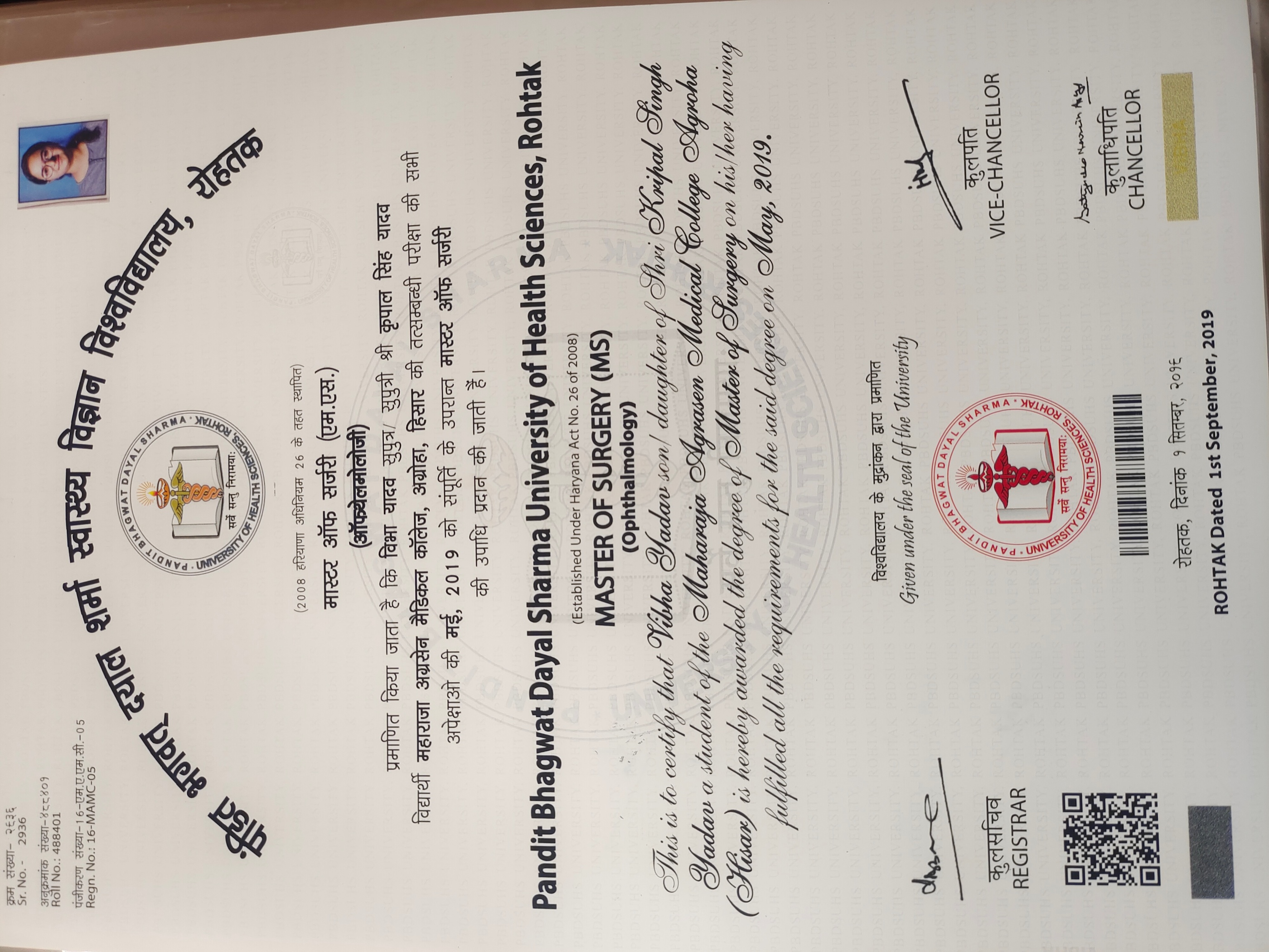 Doctor's certificate