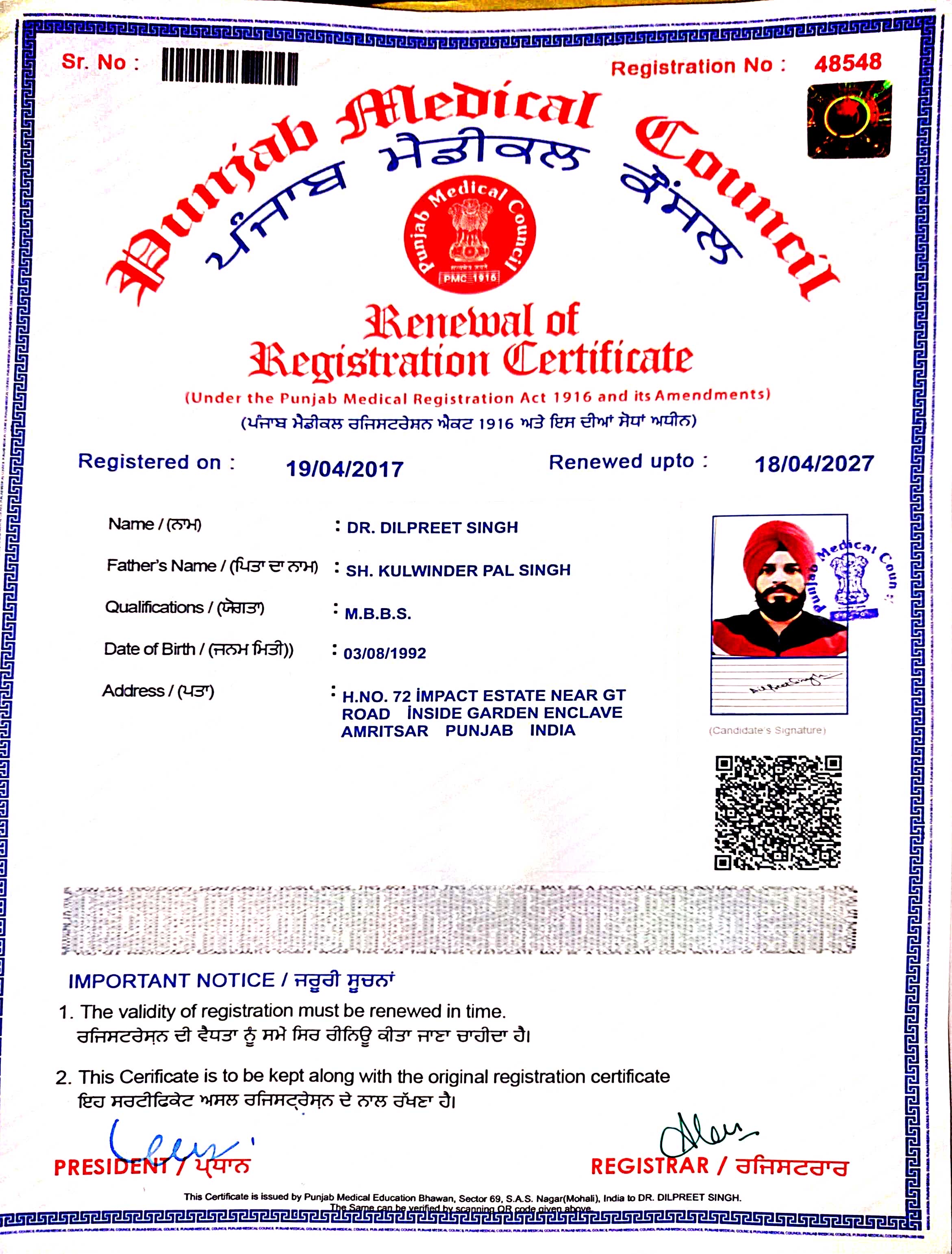 Doctor's certificate