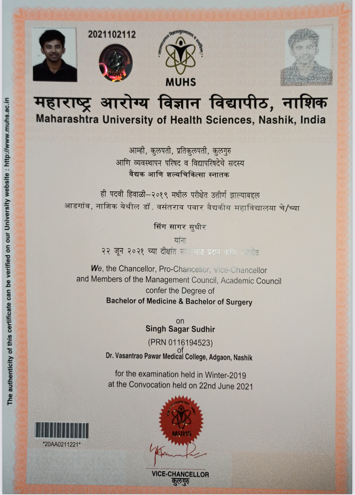Doctor's certificate