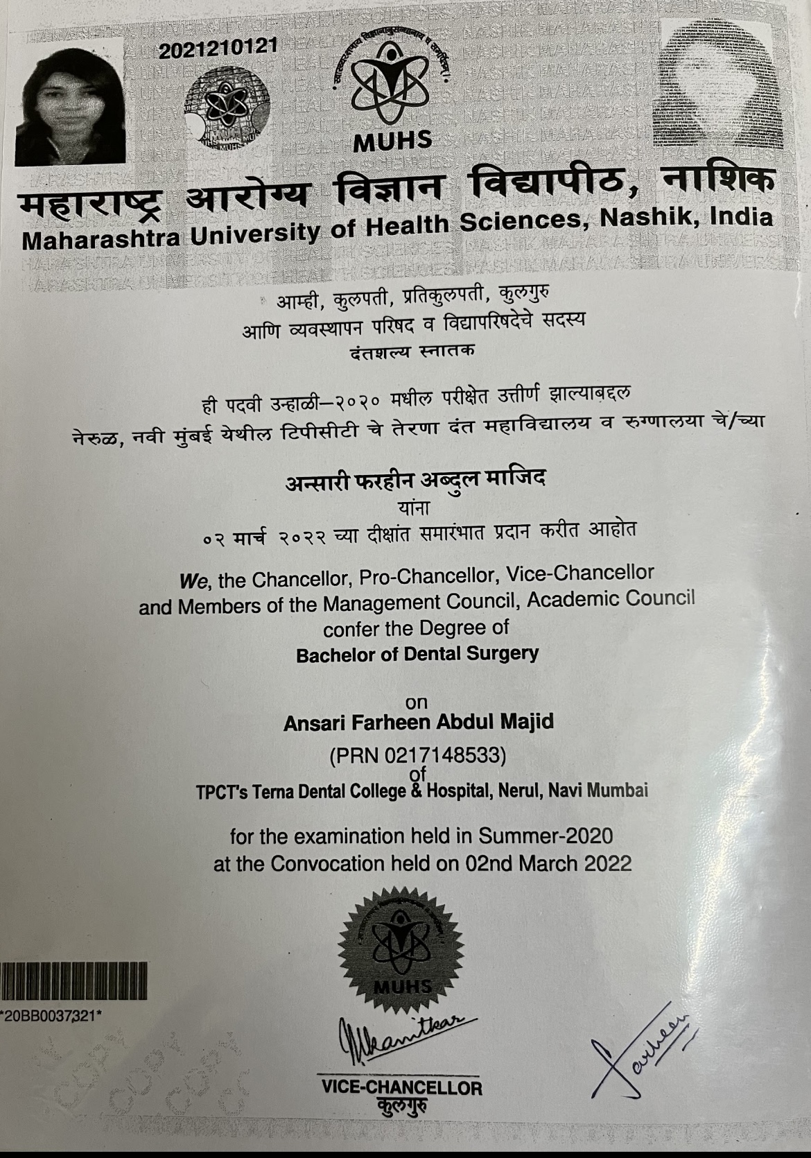 Doctor's certificate