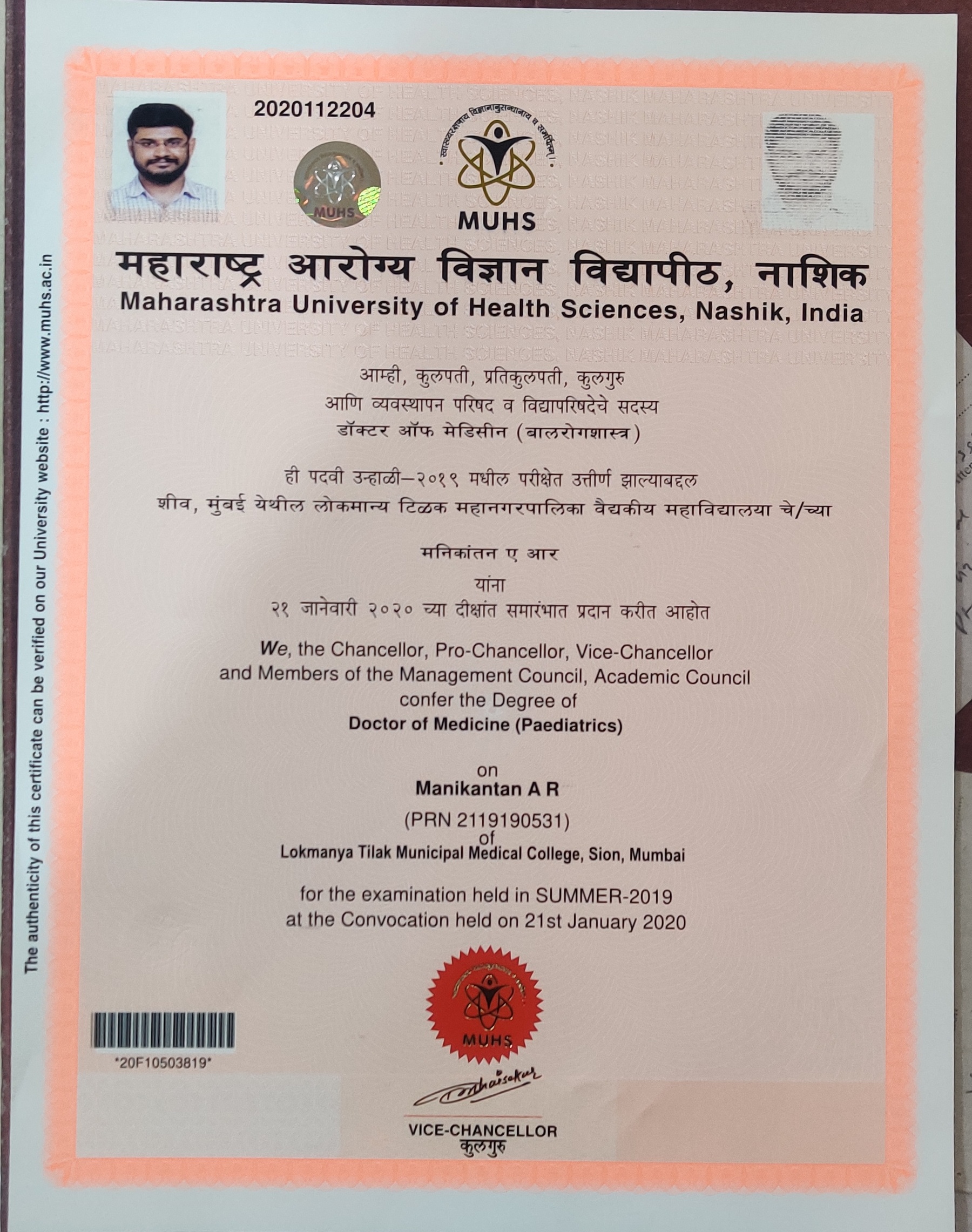 Doctor's certificate