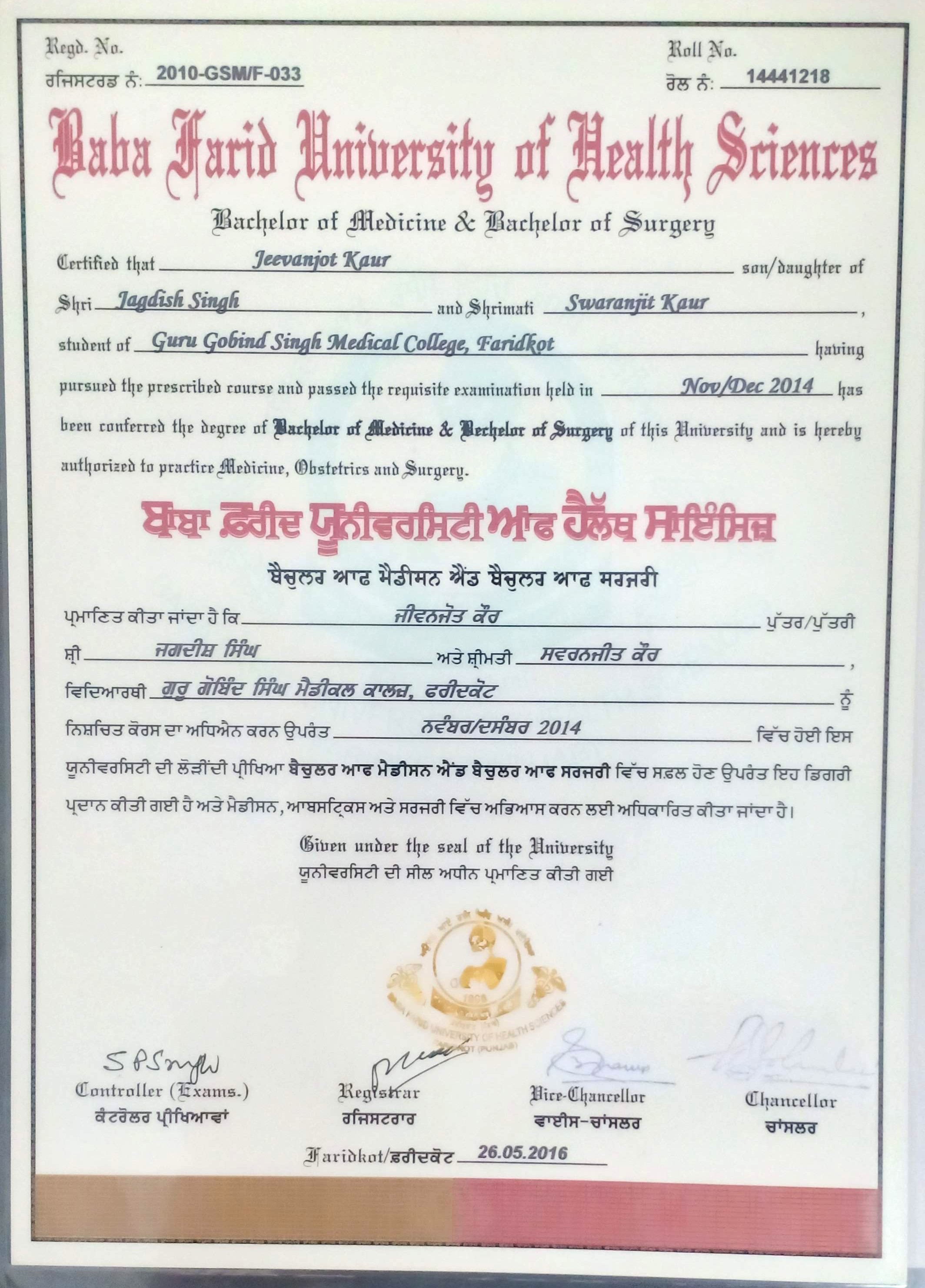 Doctor's certificate