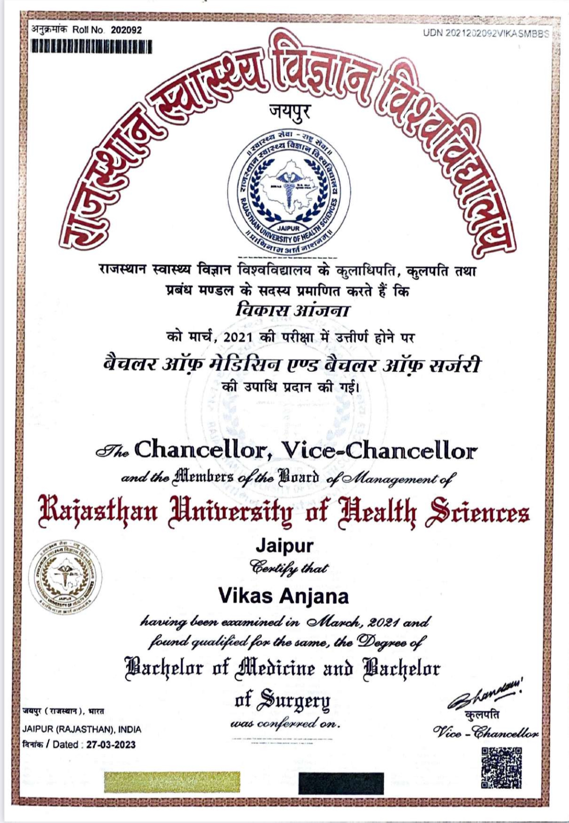Doctor's certificate