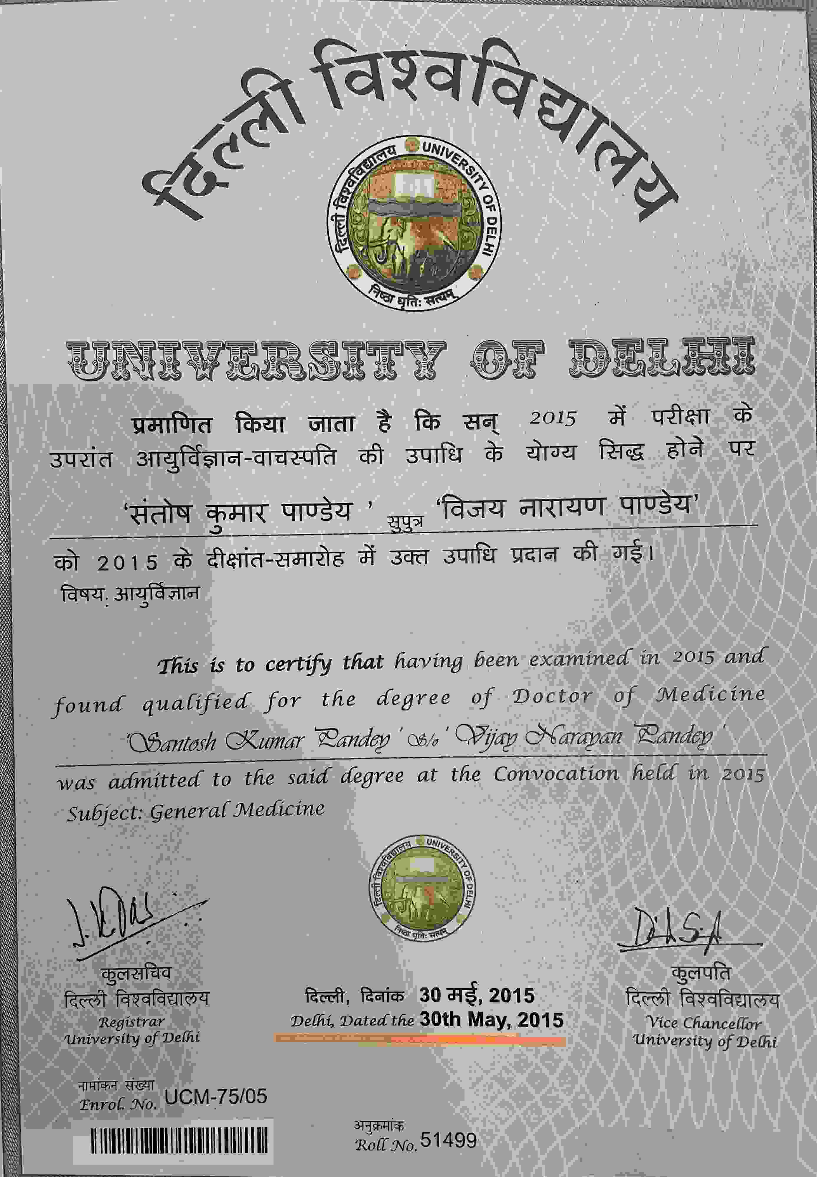 Doctor's certificate