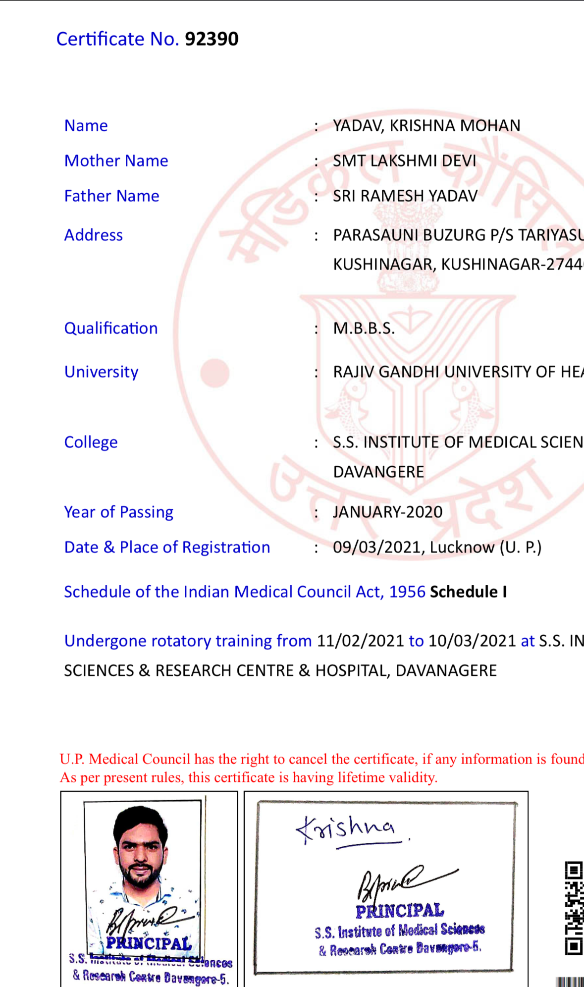 Doctor's certificate