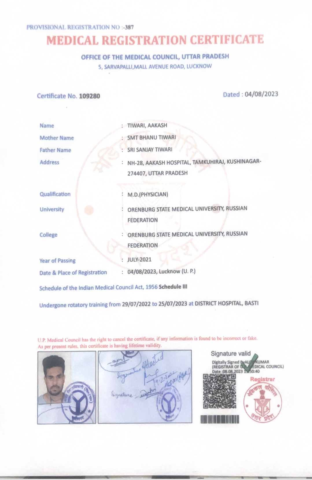 Doctor's certificate