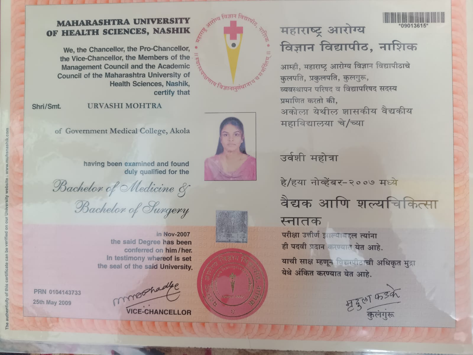 Doctor's certificate