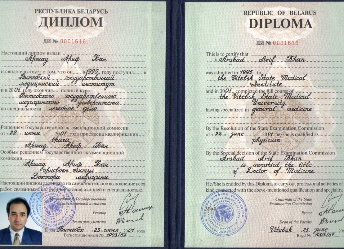 Doctor's certificate