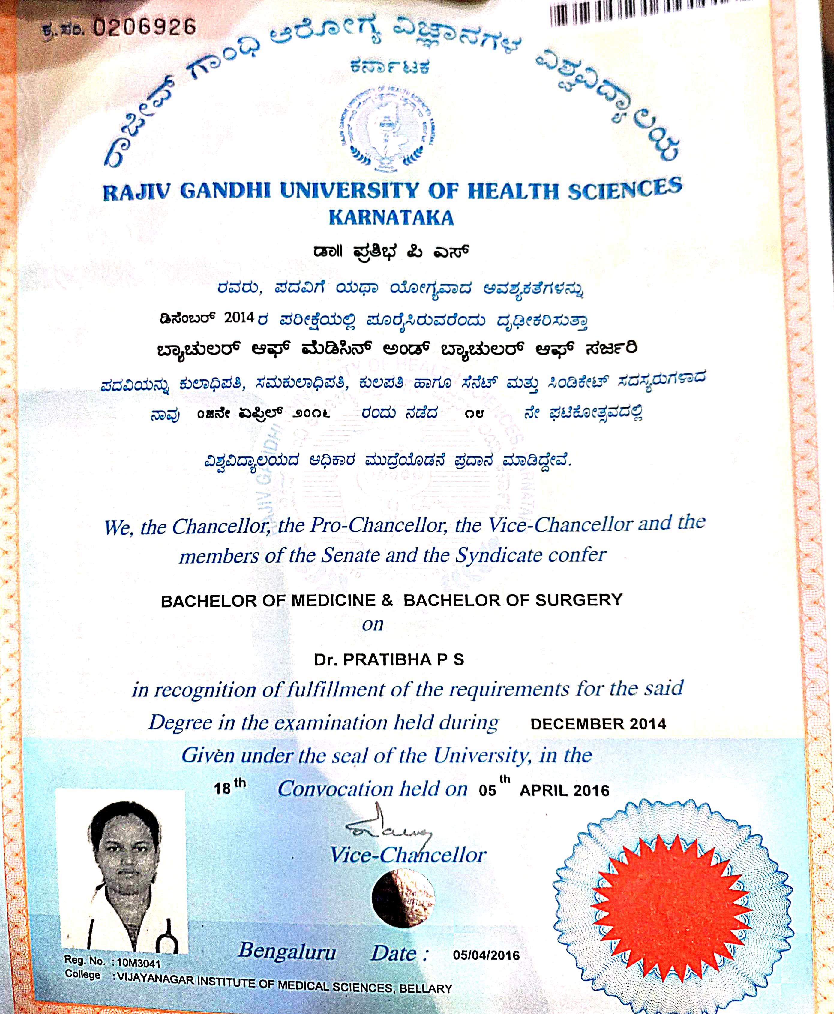Doctor's certificate