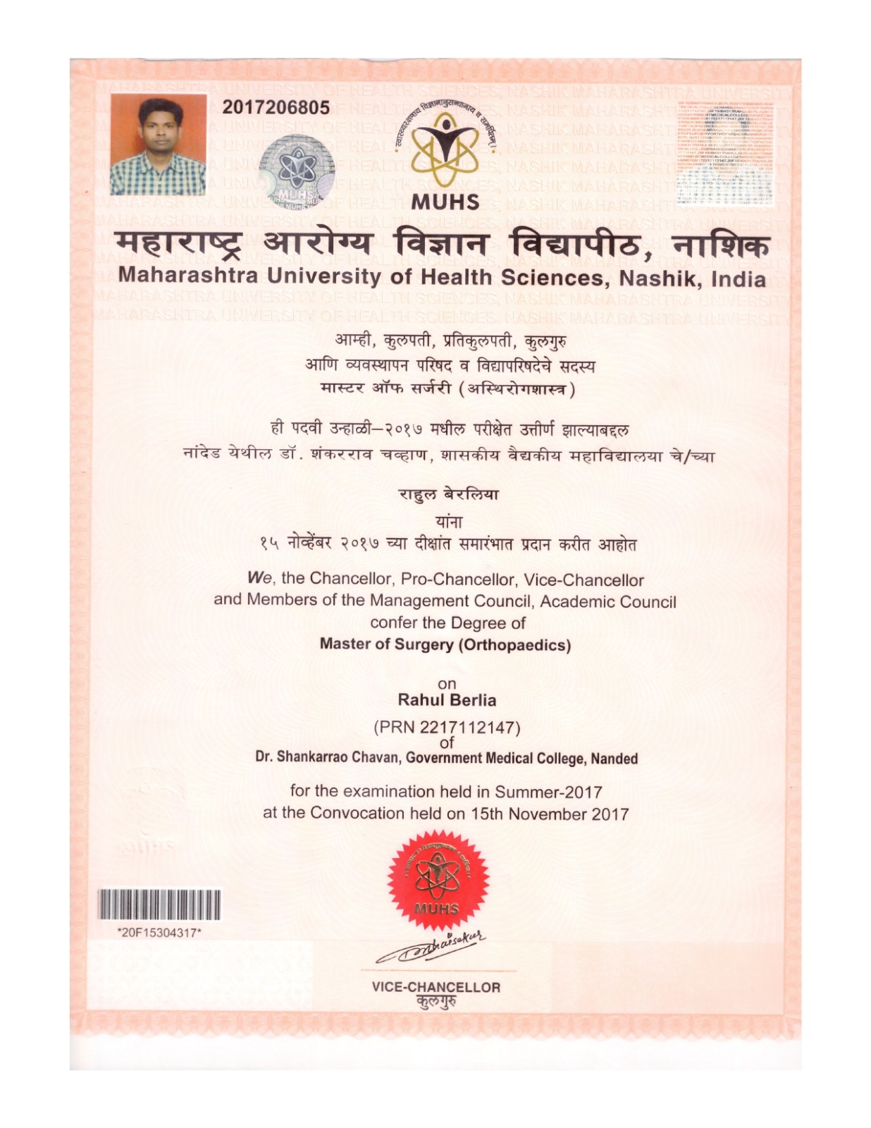 Doctor's certificate