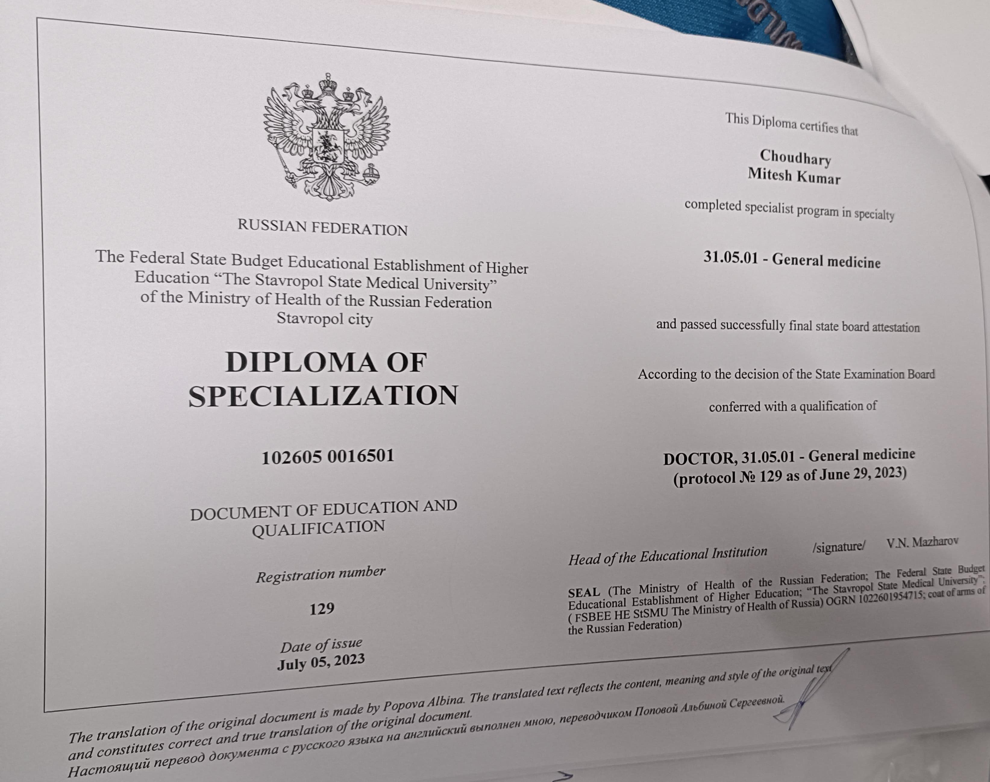 Doctor's certificate