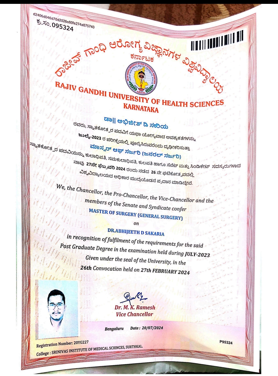 Doctor's certificate