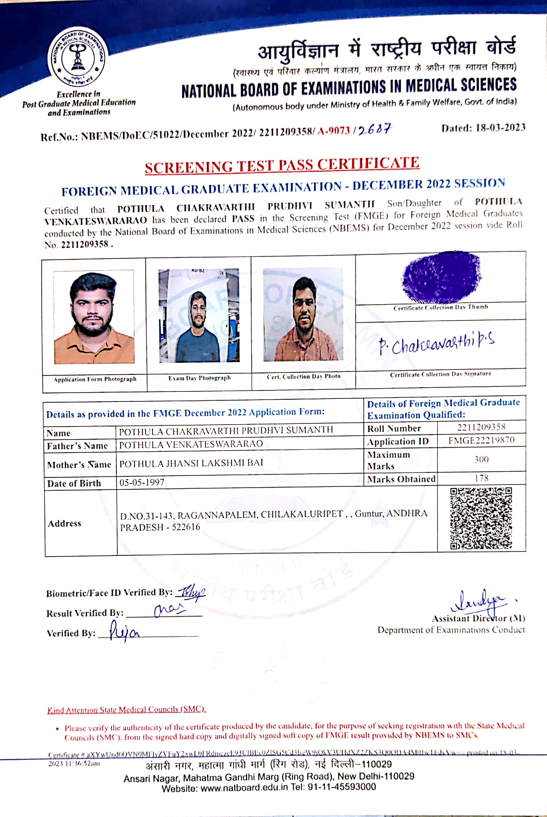 Doctor's certificate