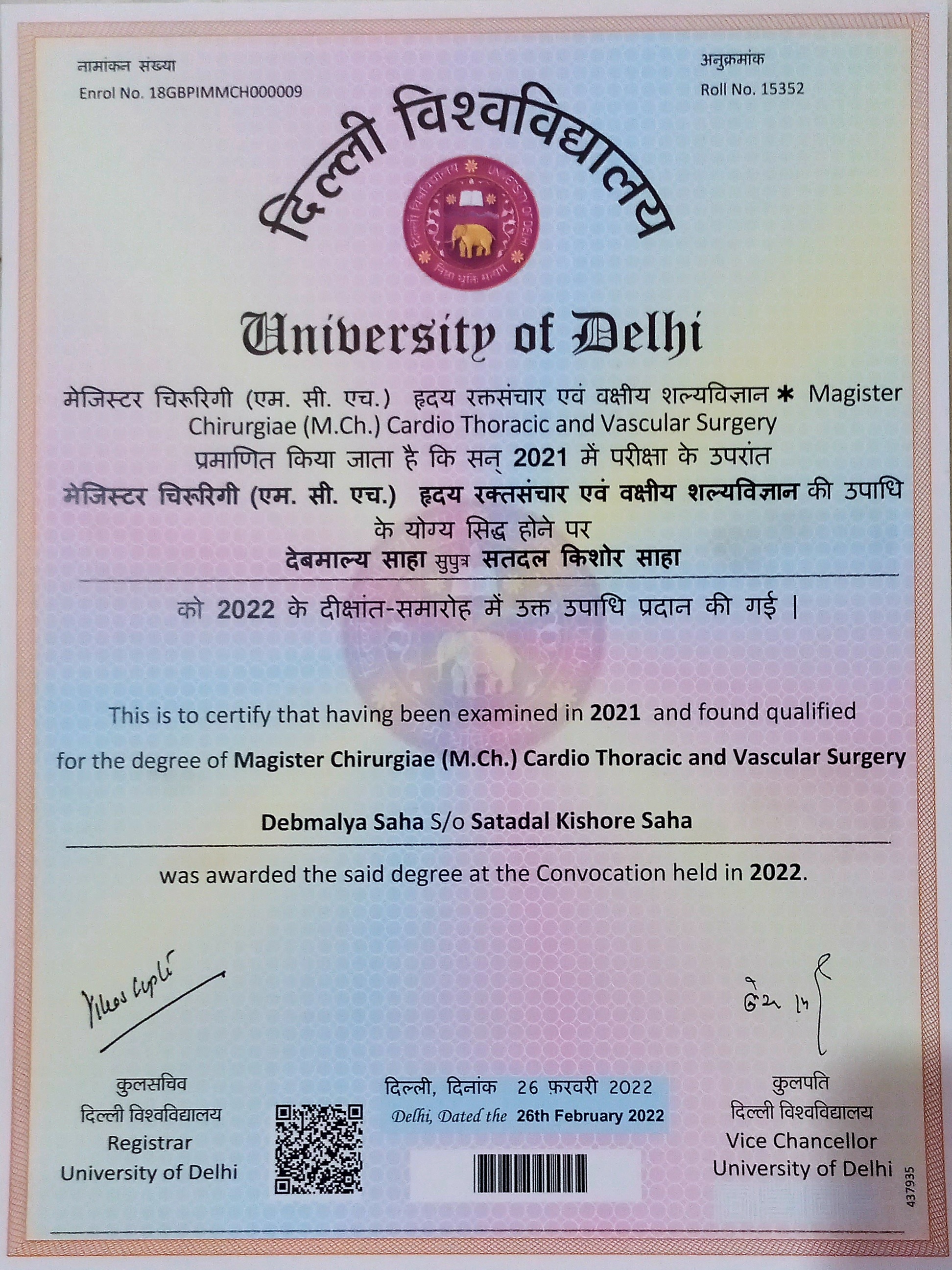 Doctor's certificate