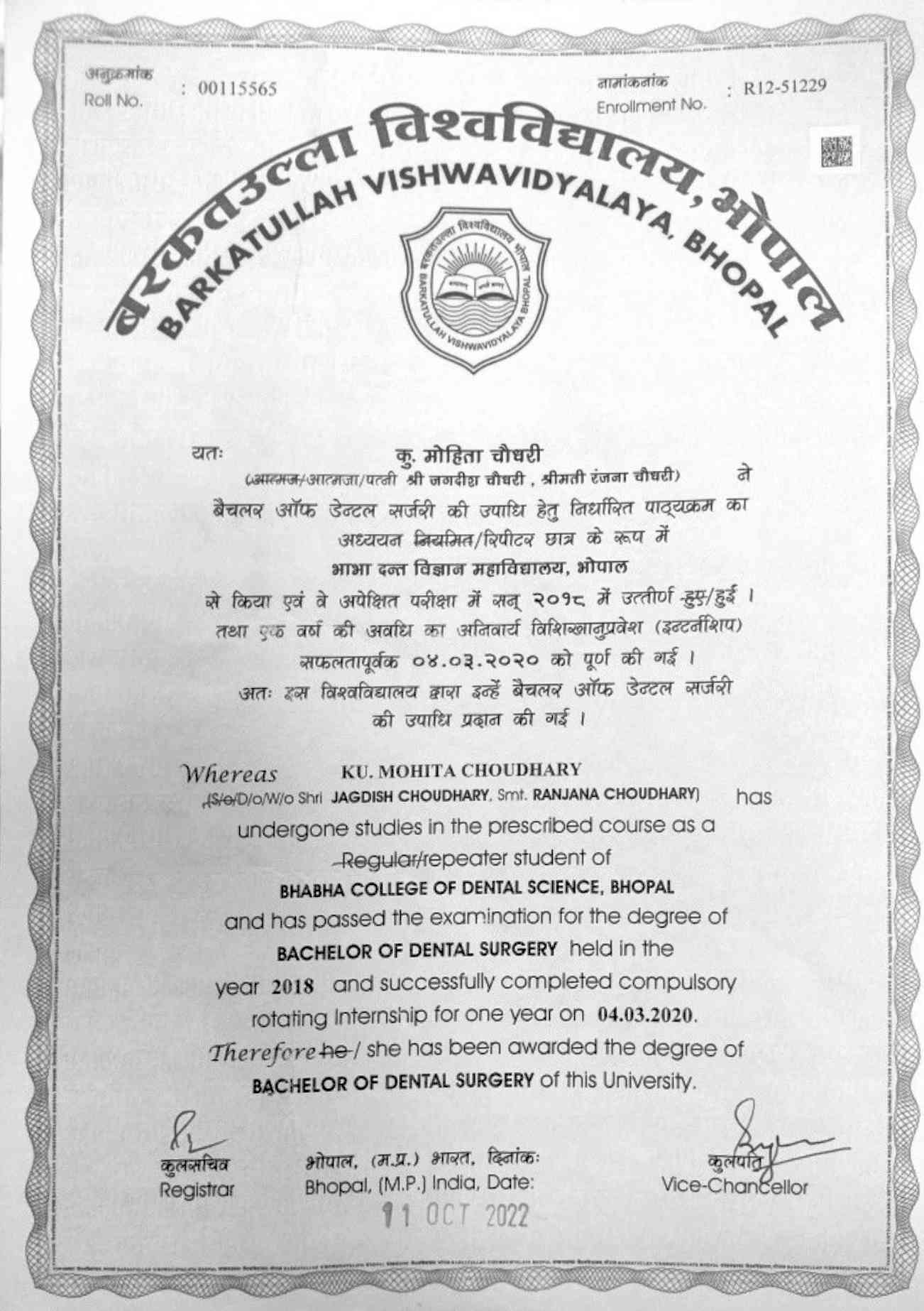 Doctor's certificate