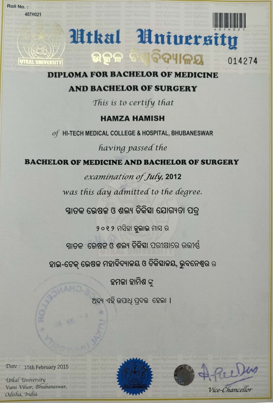 Doctor's certificate