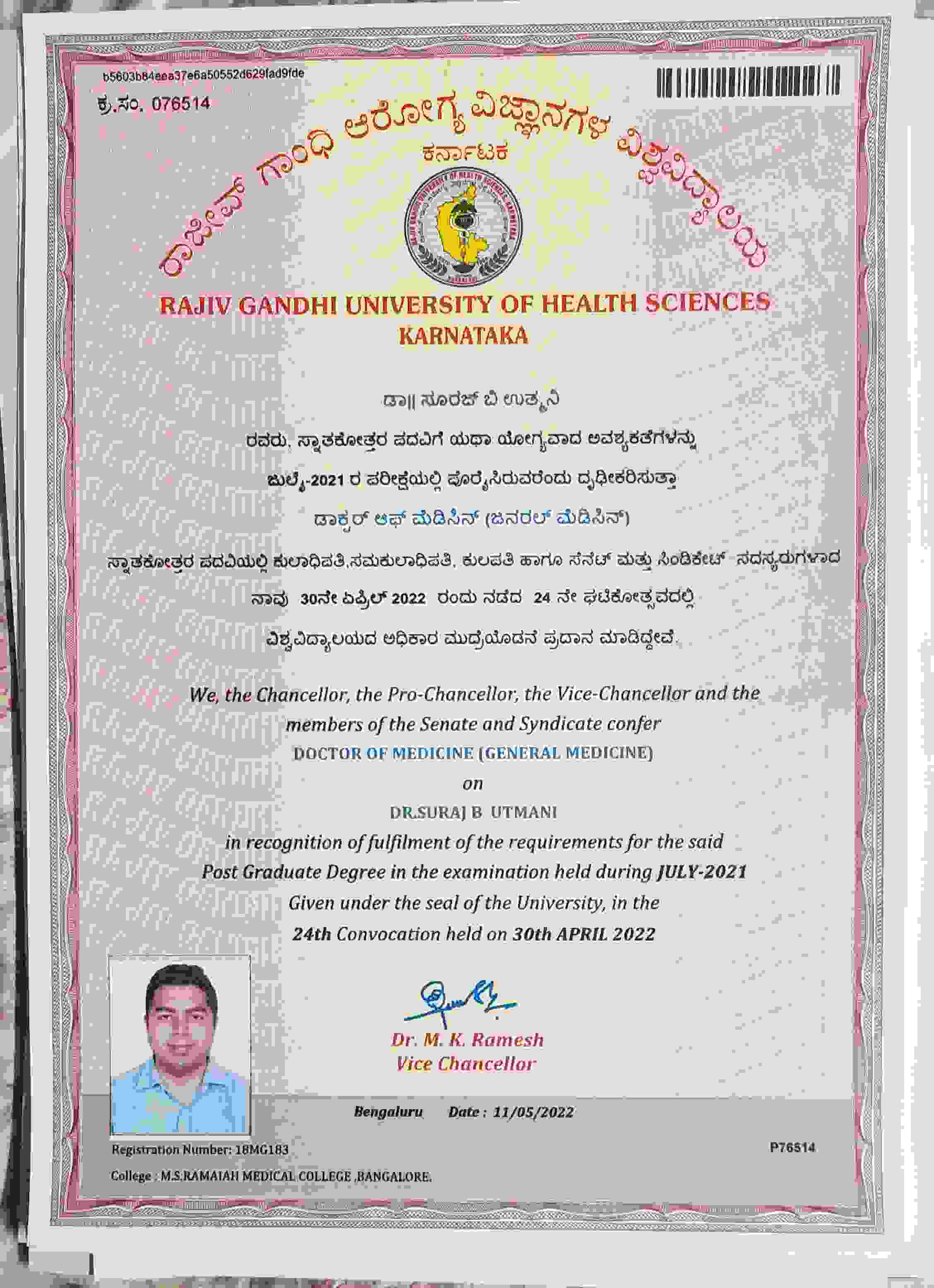 Doctor's certificate