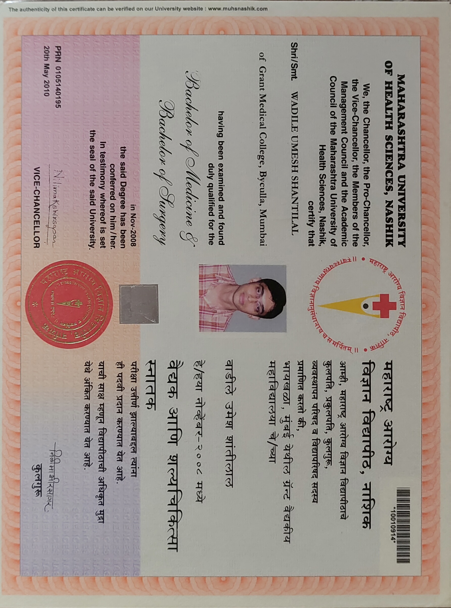Doctor's certificate