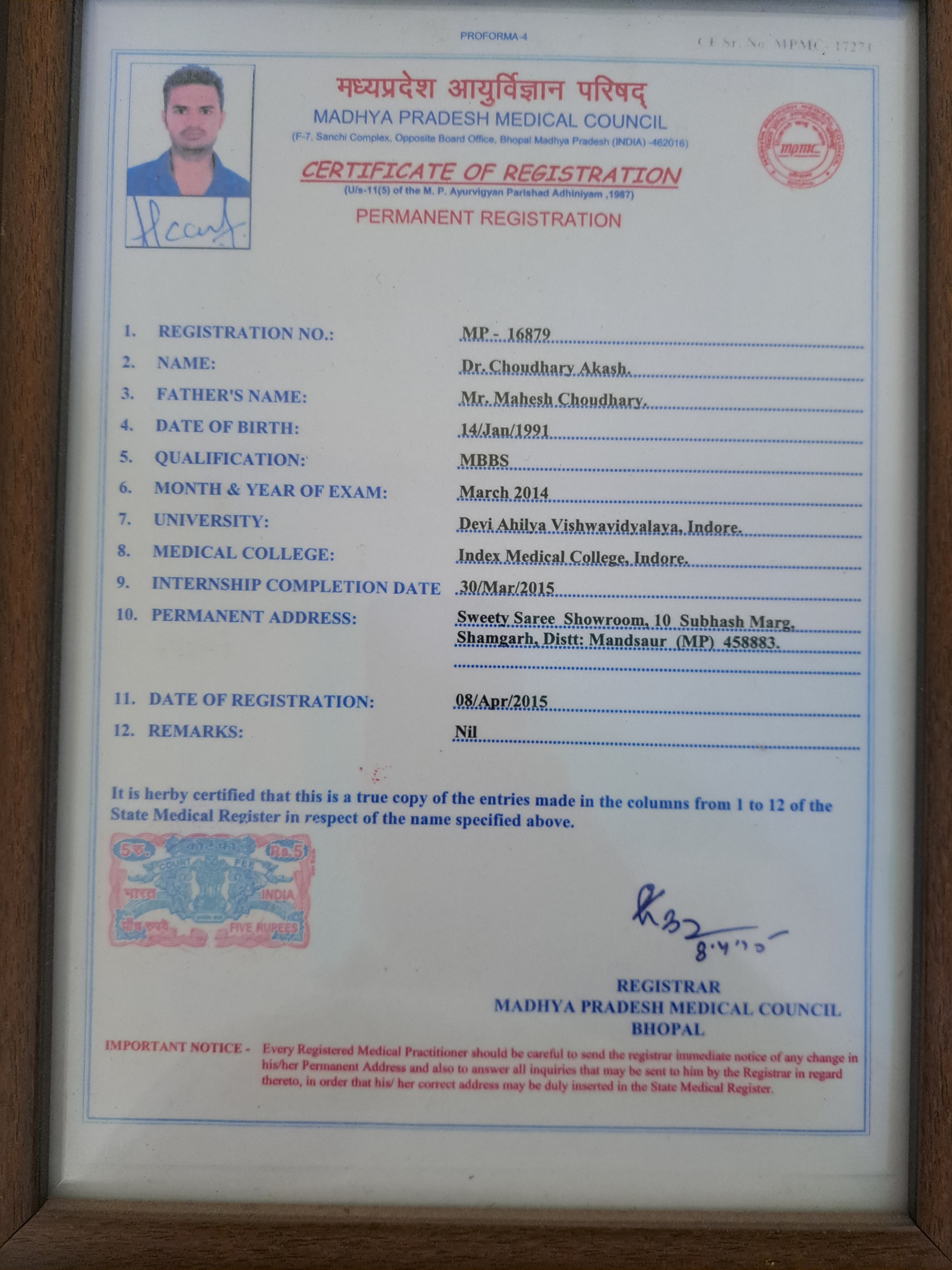 Doctor's certificate