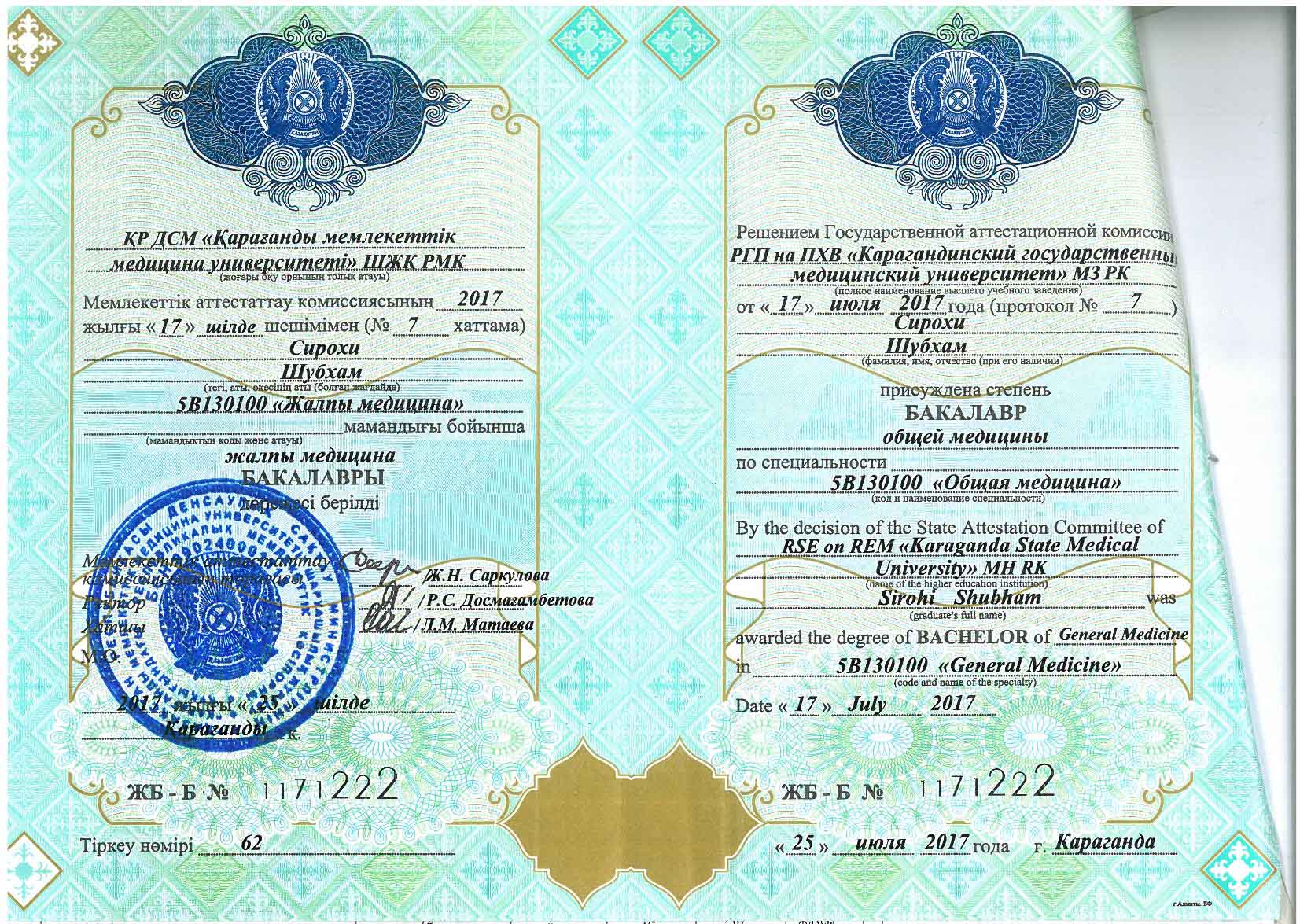 Doctor's certificate