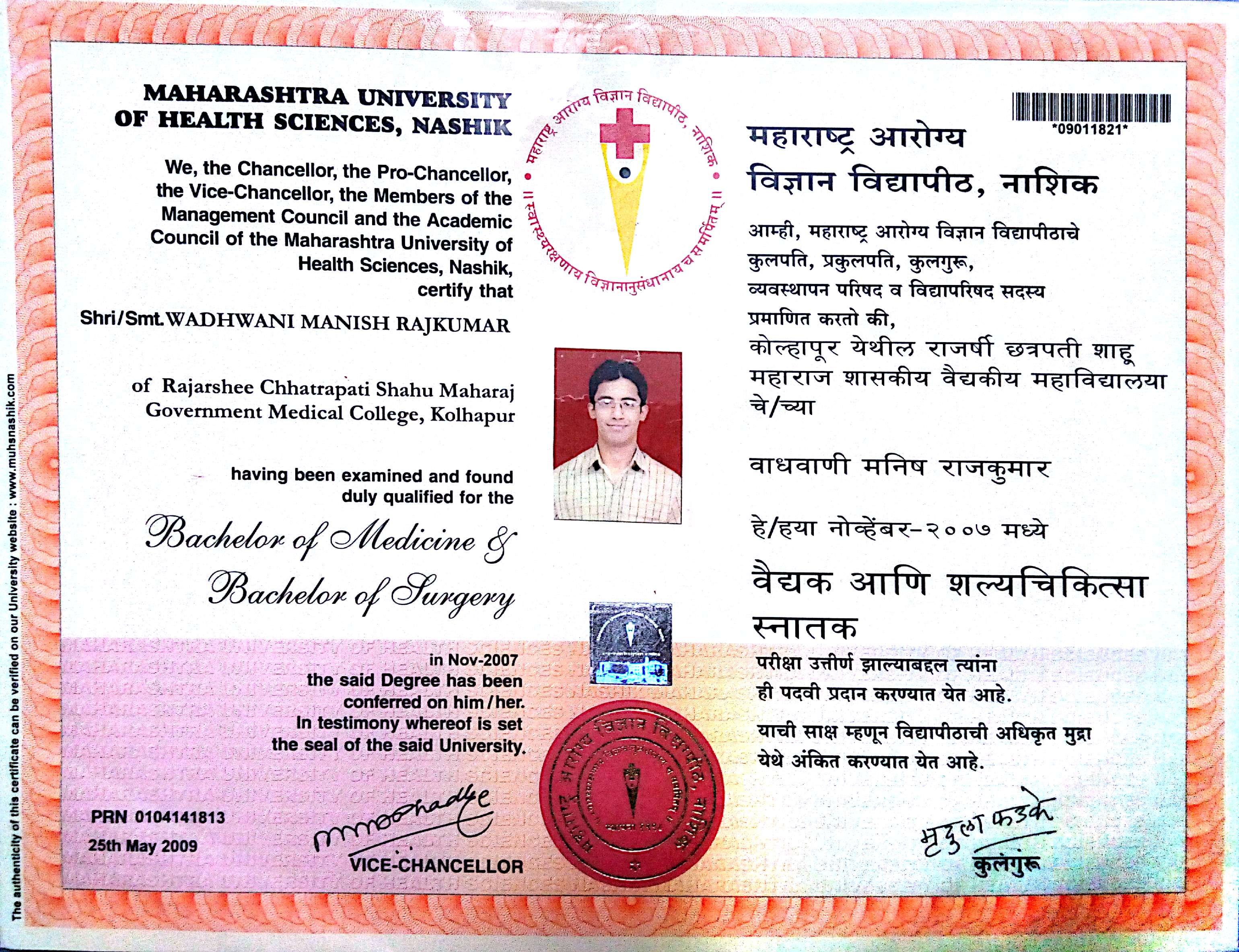 Doctor's certificate