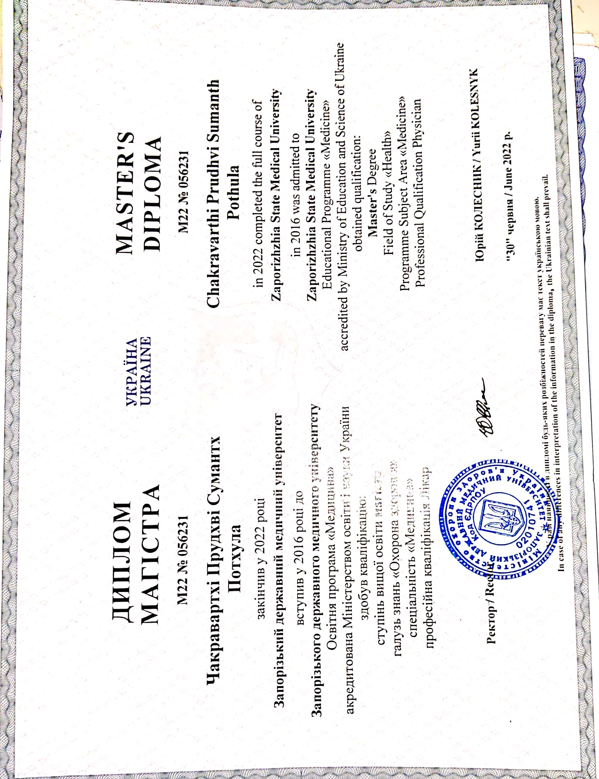 Doctor's certificate