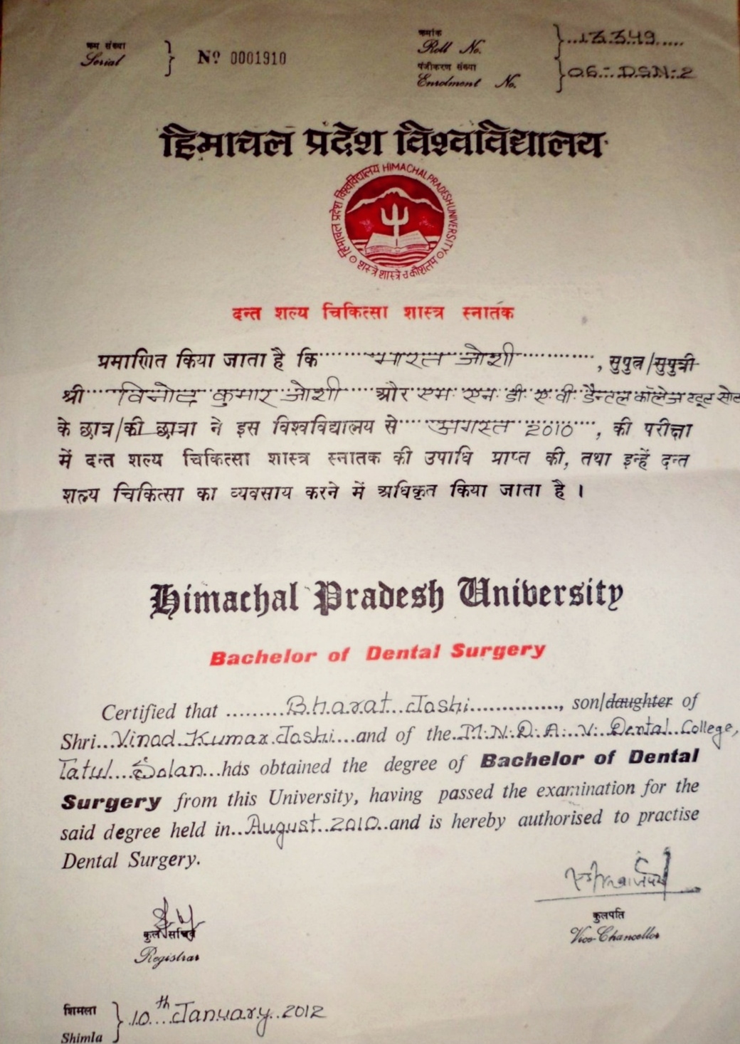 Doctor's certificate